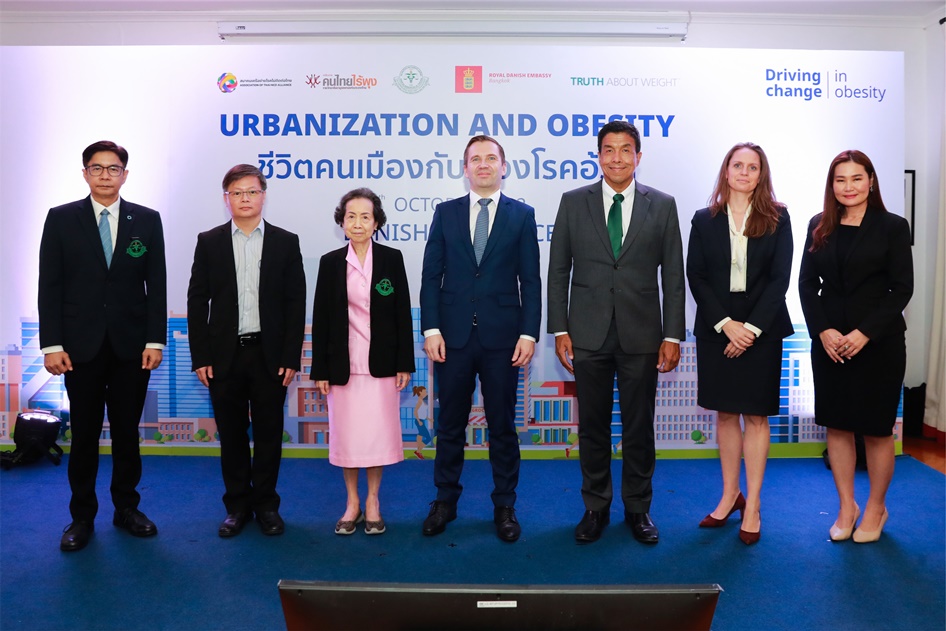 'สถานทูตเดนมาร์ก' ร่วมกับ สมาคมโรคเบาหวานฯ  จัดเสวนา Urbanization and Obesity ชีวิตคนเมืองกับเรื่องโรคอ้วน