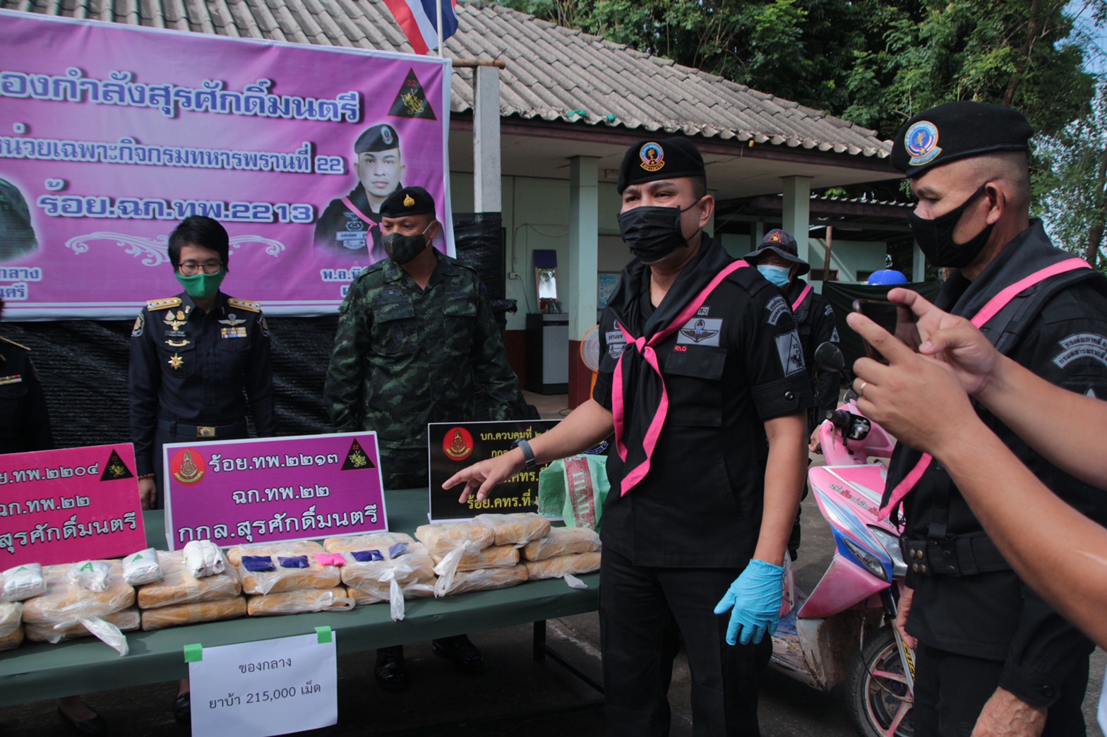 ผลงานเยี่ยม!!! ผบ.ฉก.ทพ.22 นำทหารพรานหนองคาย สนธิกำลังตำรวจโพนพิสัย ตรวจยึดยาบ้า 215,000 เม็ด
