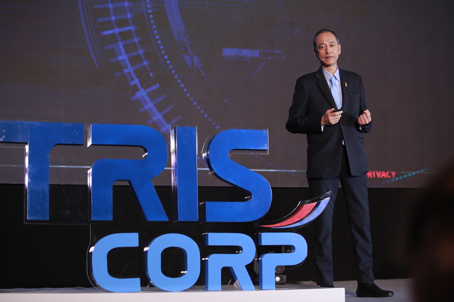 ทริส คอร์ปอเรชั่น จัดสัมมนา TRIS Annual Forum ภายใต้แนวคิด "Maturity in Privacy"