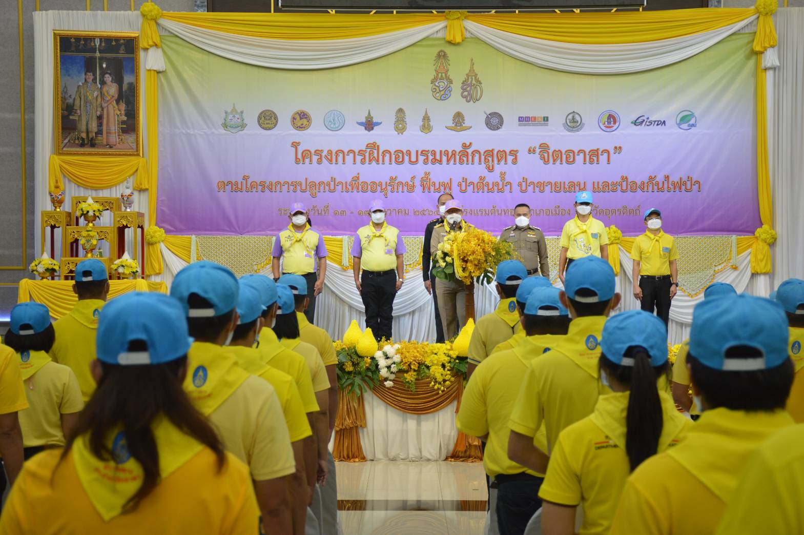 รองผู้ว่าฯ อุตรดิตถ์ มอบประกาศนียบัตรแก่ผู้เข้ารับการฝึกอบรมหลักสูตร “ จิตอาสา” ตามโครงการปลูกป่าเพื่ออนุรักษ์ ฟื้นฟู ป่าต้นน้ำ ป่าชายเลน ป้องกันไฟป่า 