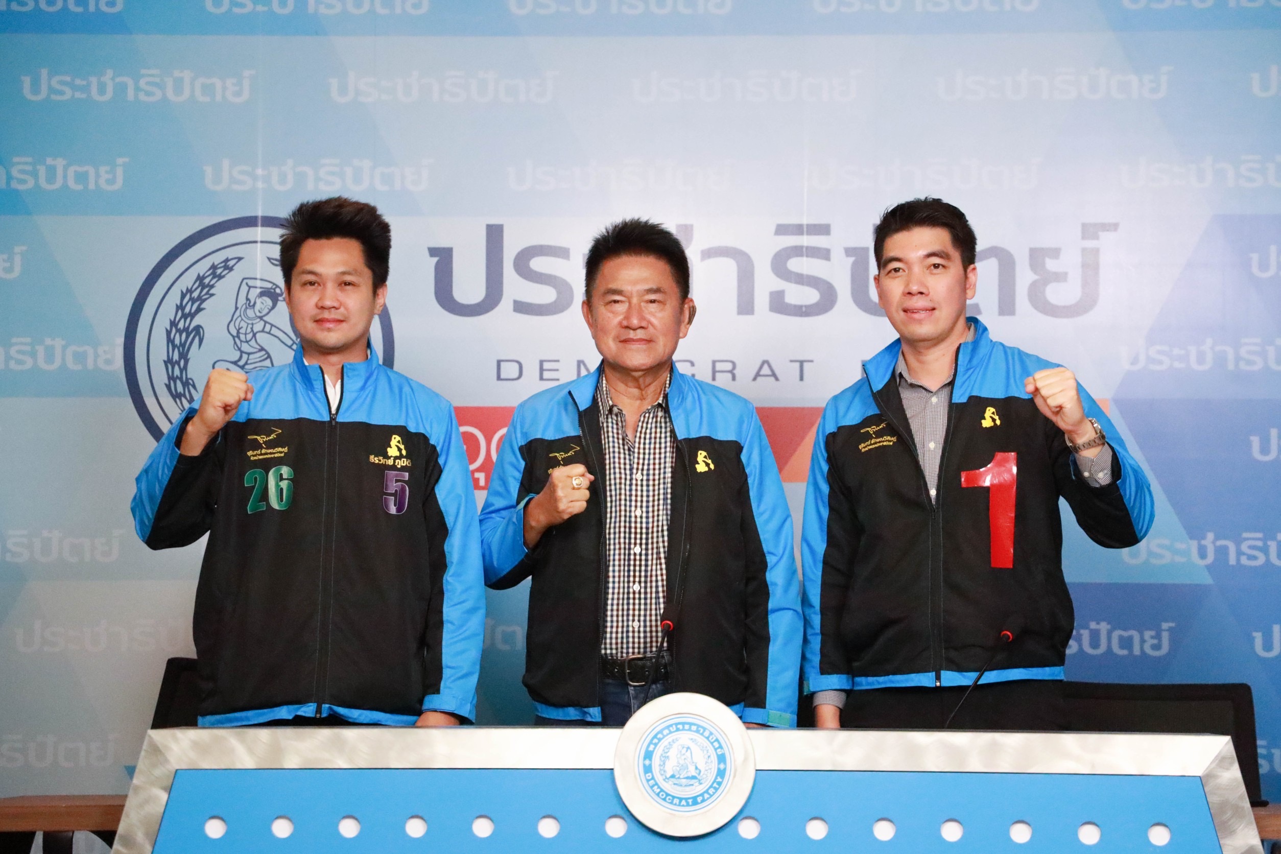 “ปชป.” ย้ำจุดยืนนโยบาย “ตาต่อตา ฟันต่อฟัน ไม่เอายาเสพติด-ไม่สนับสนุนกัญชาเสรี”