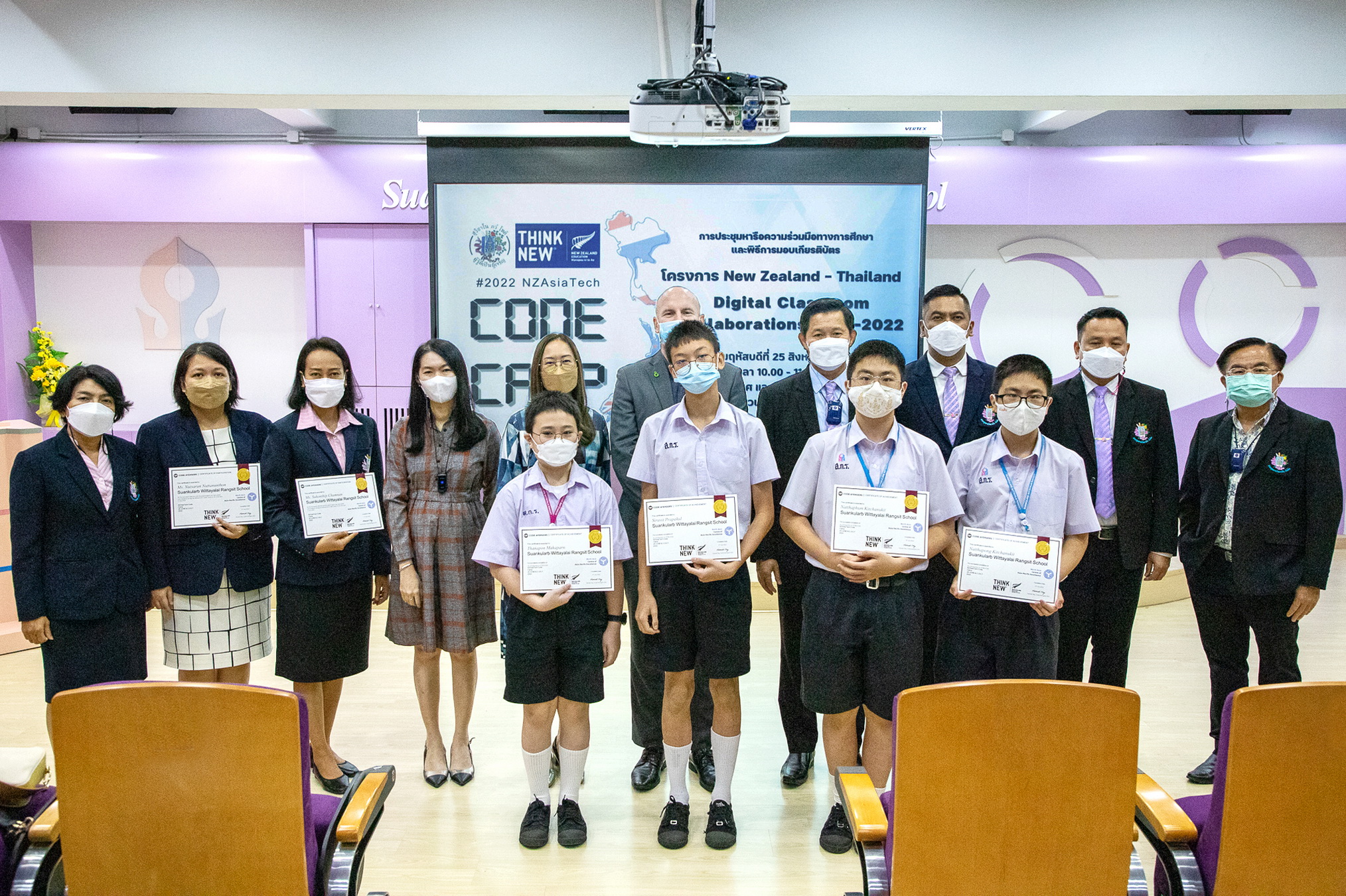 รร.สวนกุหลาบวิทยาลัย รังสิต จับมือ ENZ  จัดค่ายสอนโค้ดดิ้ง พัฒนาทักษะเทคโนโลยีดิจิทัล