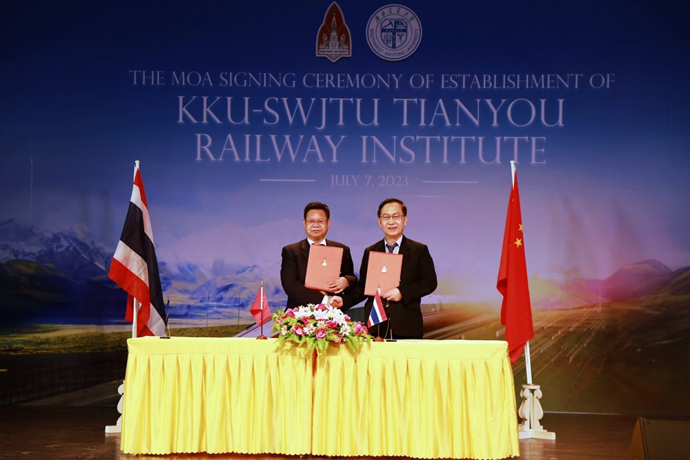 มข. MOU จีน เปิดสถาบัน "The KKU-SWJTU Tianyou Railway Institute" 