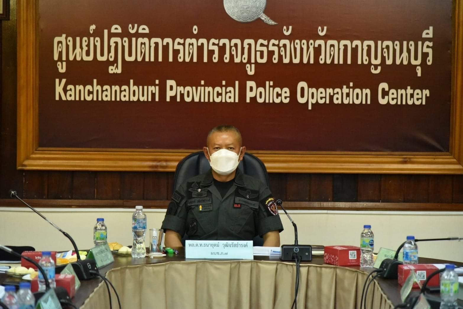 "เจดีย์ 1"ประชุมเตรียมความพร้อมรักษาความ ปลอดภัยวีไอพี
