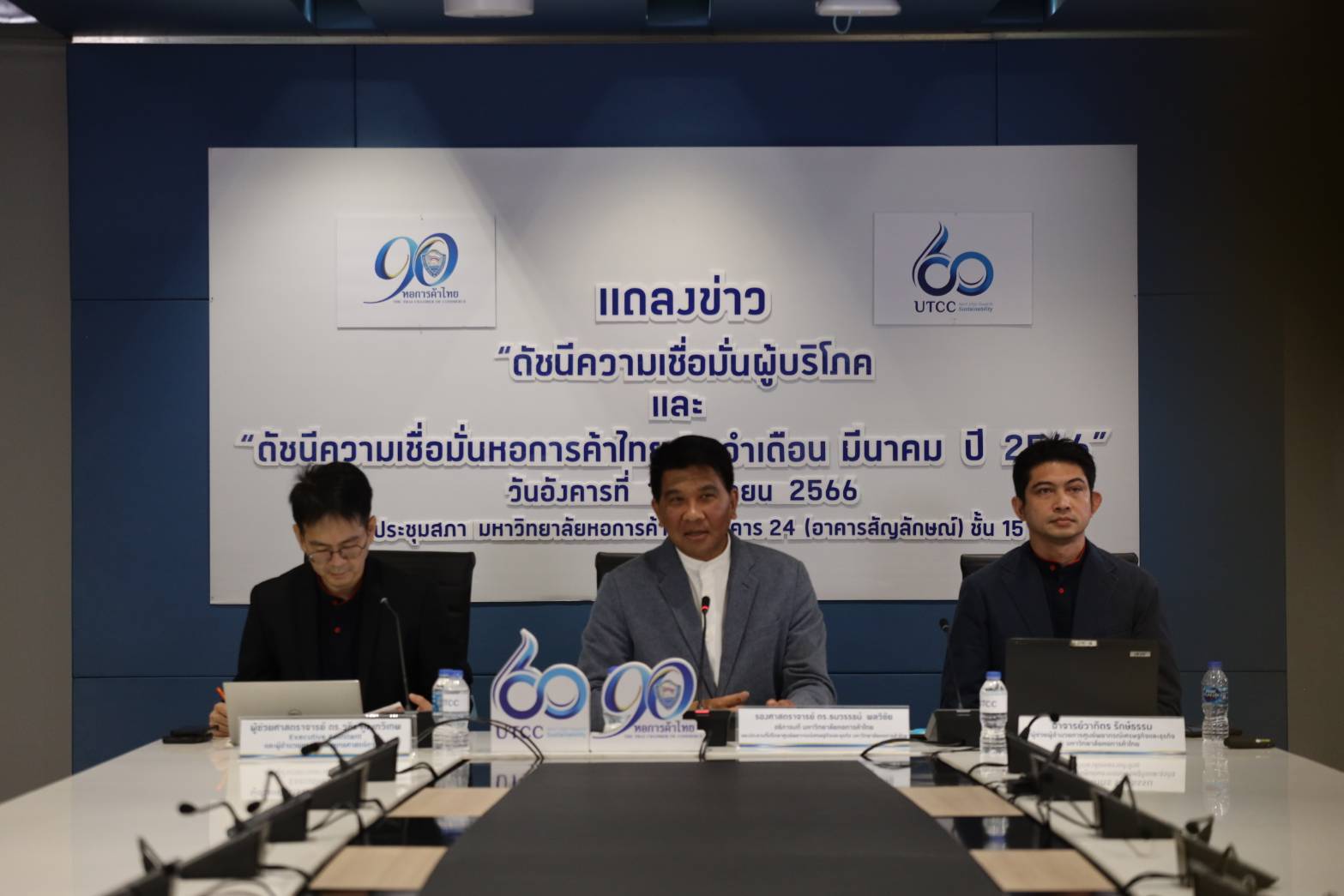 ท่องเที่ยวฟื้นหนุน ศก.ดีขึ้นดันดัชนีเชื่อมั่นผู้บริโภคมี.ค.สูงสุดรอบ 37 เดือน กังวลค่าครองชีพพุ่งฉุดรายได้หด