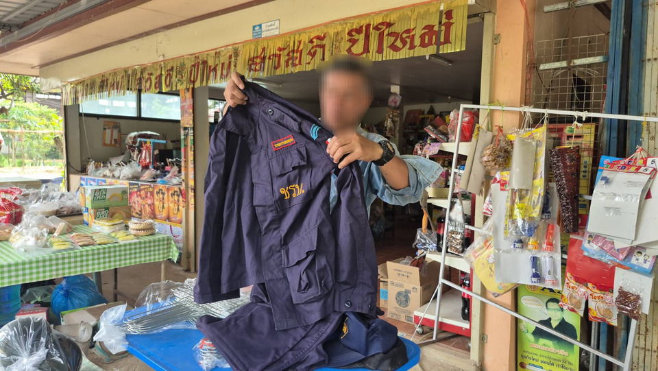 ชรบ.บุรีรัมย์โวย! เบี้ยเลี้ยงเสี่ยงภัย 3,600 เหลือ 300 บาท อ้างเป็นค่าชุด-ฝึก วอนตรวจสอบ