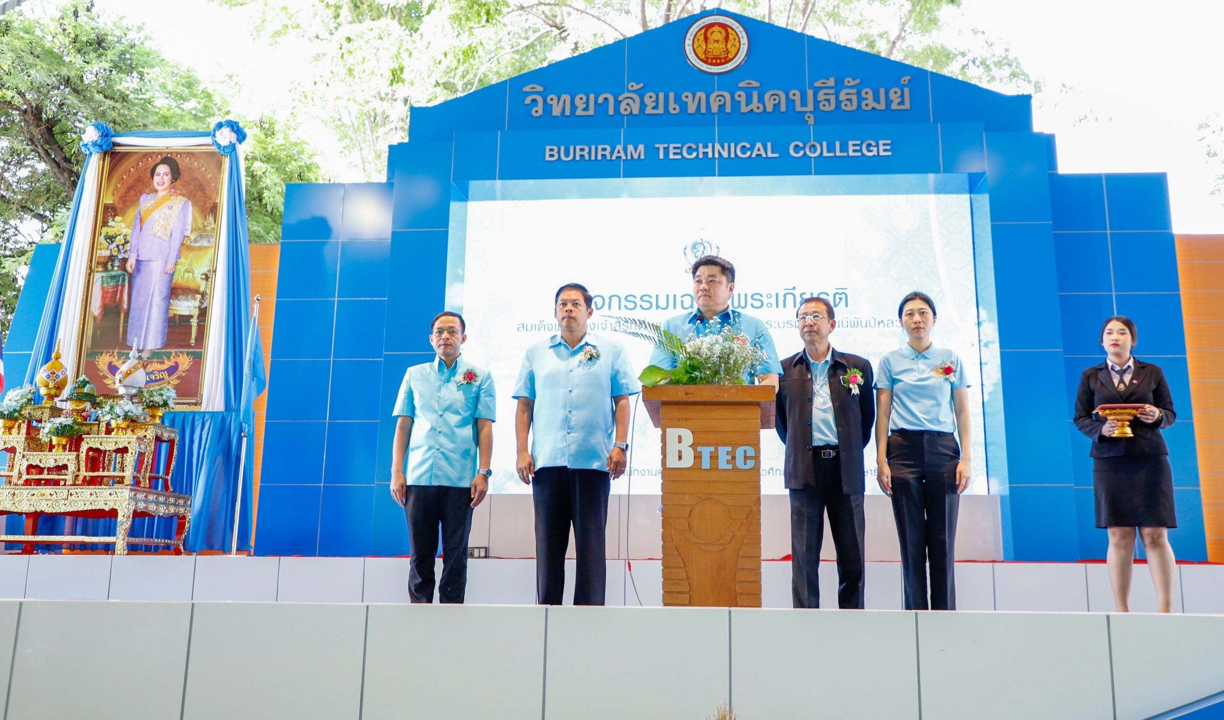 วท.บุรีรัมย์จัดกิจกรรมศูนย์อาชีวะช่วยประชาชน เฉลิมพระเกียรติ "พระพันปีหลวง"