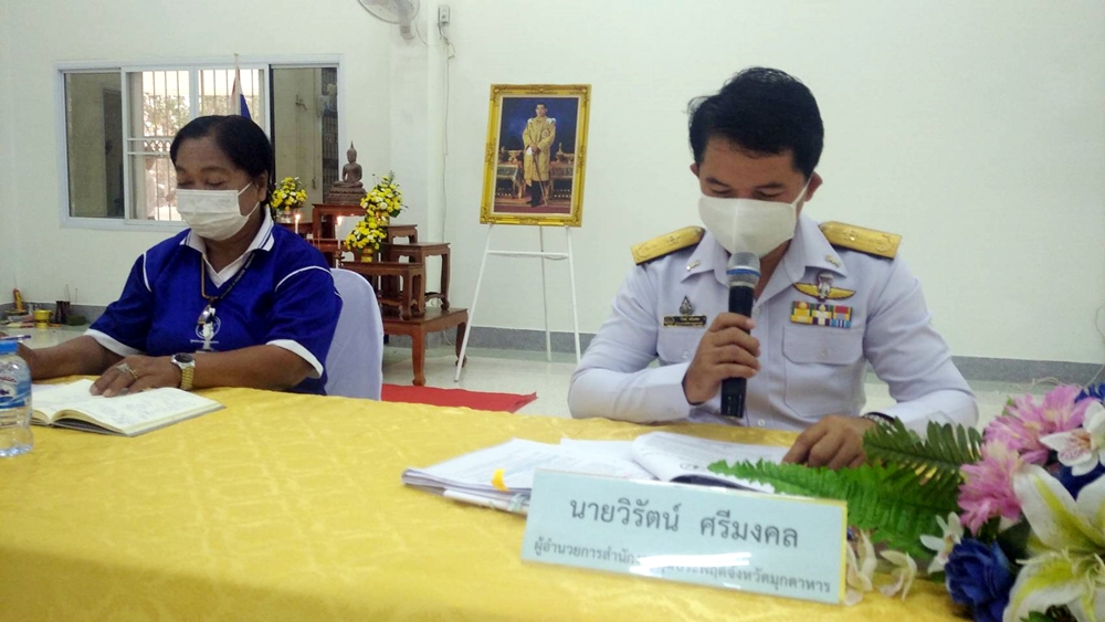 เปิดประชุมสามัญประจำปี อาสาสมัครคุมประพฤติ กระทรวงยุติธรรม มุกดาหาร