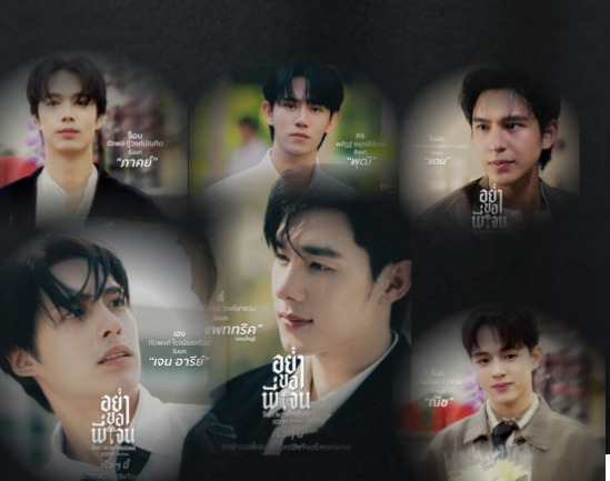 “Dee Hup House Projects 2026”พร้อมเสิร์ฟ2 ซีรีส์สุดปัง “อย่าขอพี่เจน” – “ I Flower You” 