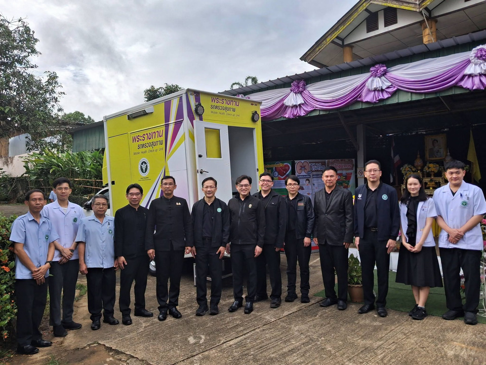 ยกโรงพยาบาลไปหาประชาชน! แม่ฮ่องสอนเปิดรถการแพทย์พระราชทาน เพิ่มโอกาสเข้าถึงการรักษา 