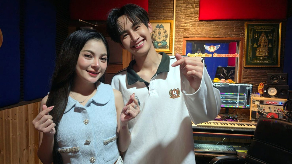 “วุฒิ-ชัยวุฒิ” นำ “ต้าวหยอง-ก้อย ชาลินี” เข้าห้องอัด “ยิ่งยง” คุมเข้ม 2 เพลง “นางฟ้าหมอลำ”