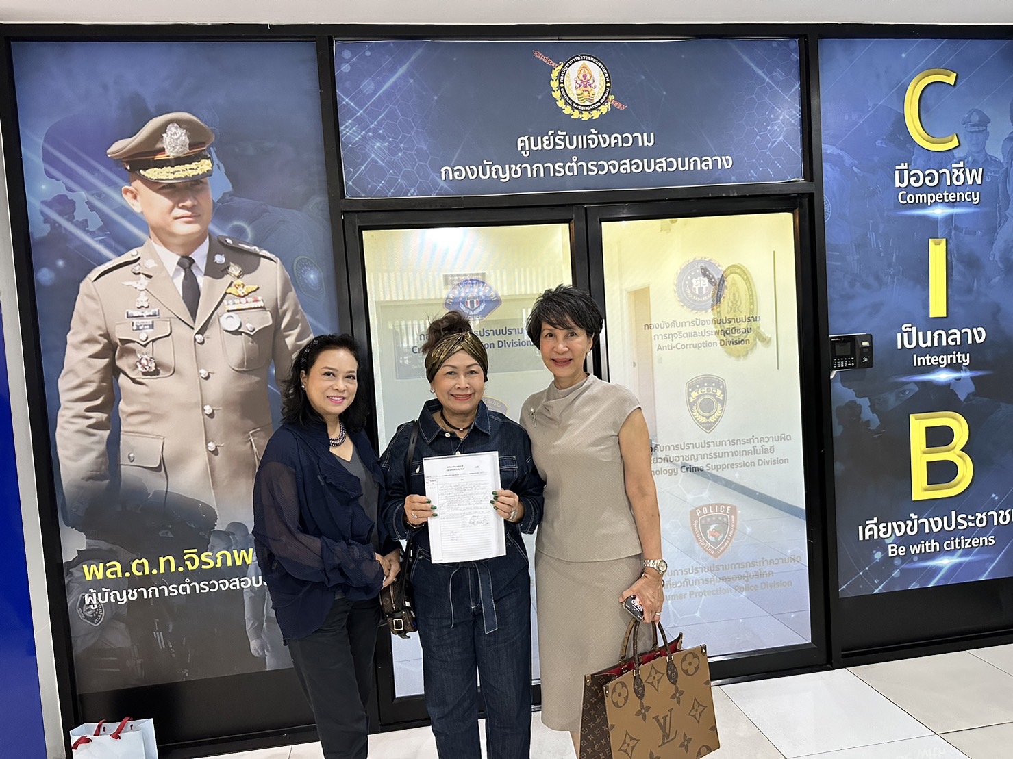 "3 เซเลบ" แจ้งจับ "เกรียนคีย์บอร์ด" ฐานหมิ่นประมาท 