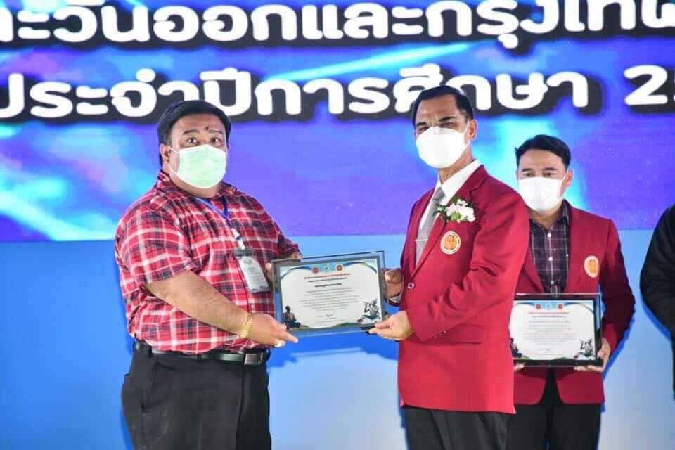  เลขาธิการคณะกรรมการการอาชีวศึกษา  มอบรางวัลแข่งขันทักษะวิชาชีพ 