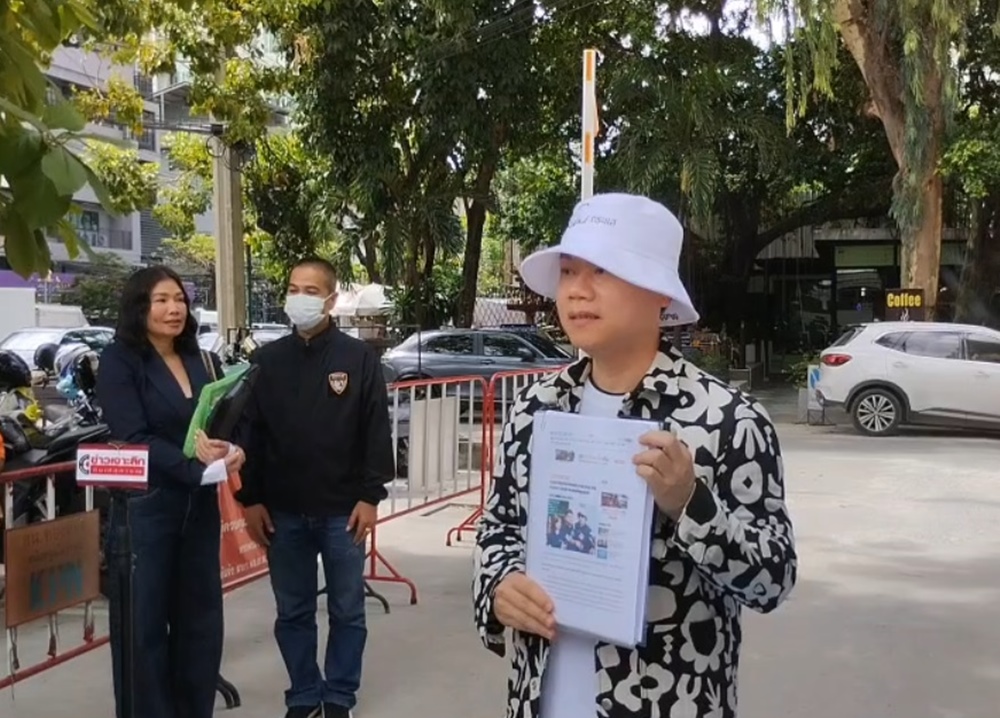 "ต้นอ้อ" ส่งทนายแจ้งความเอาผิด "แม่น้องไนซ์" ข้อหา"หมิ่นประมาทด้วยการโฆษณา"