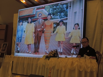 ทรงสร้างประโยชน์สุขสู่ปวงประชา : น้อมนำศาสตร์พระราชารากฐานองค์ความรู้ นวัตกรรมการเพาะเลี้ยงอาหารสัตว์น้ำบริการชุมชน (จบ)