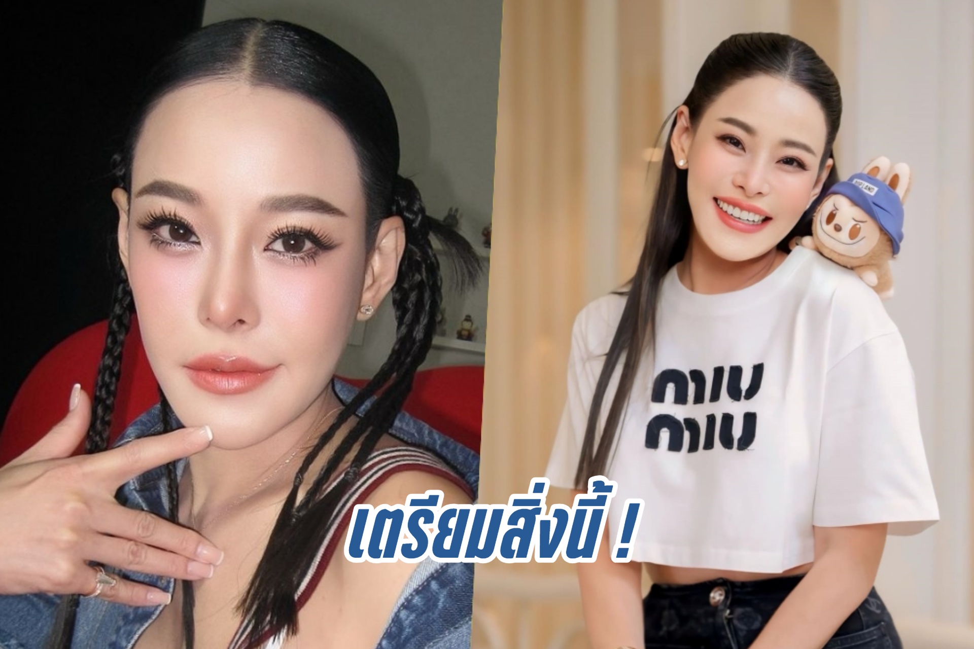 จัดเต็ม! "หนิง ปณิตา" แจงชัดหลักฐานเตรียมฟ้องชู้ 