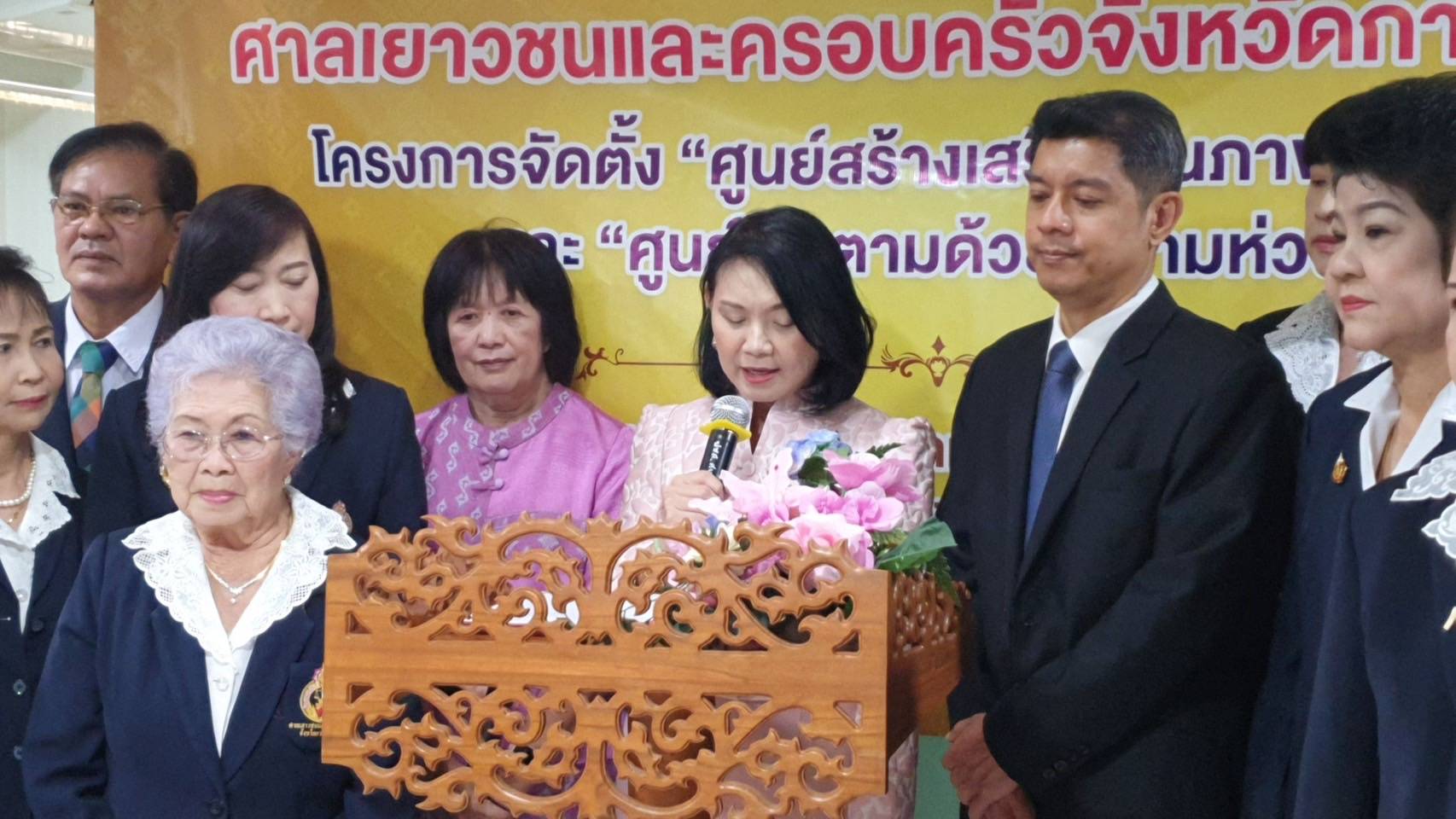 ศาลเยาวชนและครอบครัวกาญจนบุรีตั้ง 2 ศูนย์สร้างเสริมความเข้มแข็งดูแลกันในสังคม 