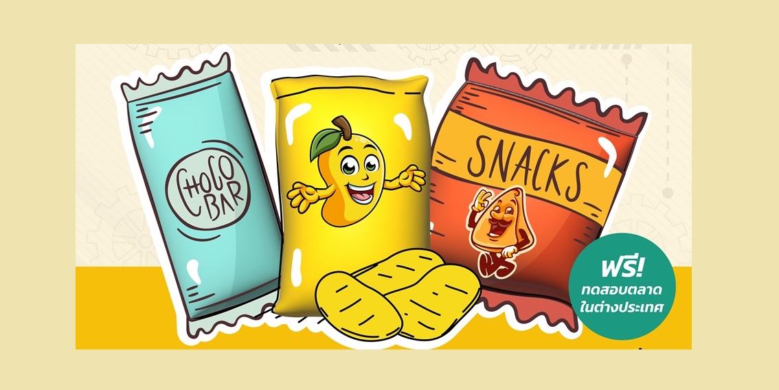 DIPROM เดินหน้าโครงการ Creative Snack  หนุนผู้ประกอบการขนมขบเคี้ยวไทยสู่เวทีโลก