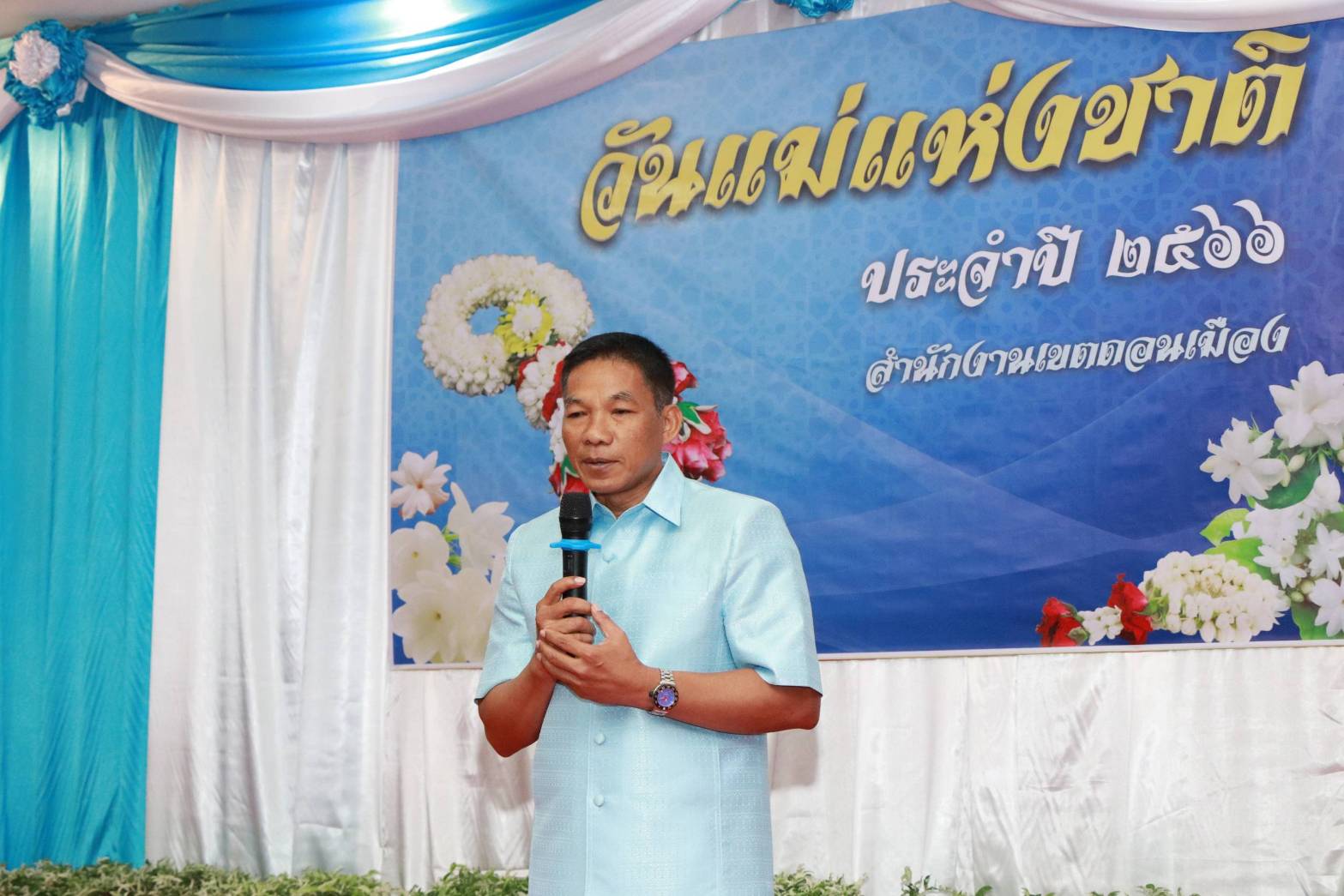 เขตดอนเมือง : จัดกิจกรรมวันแม่แห่งชาติ