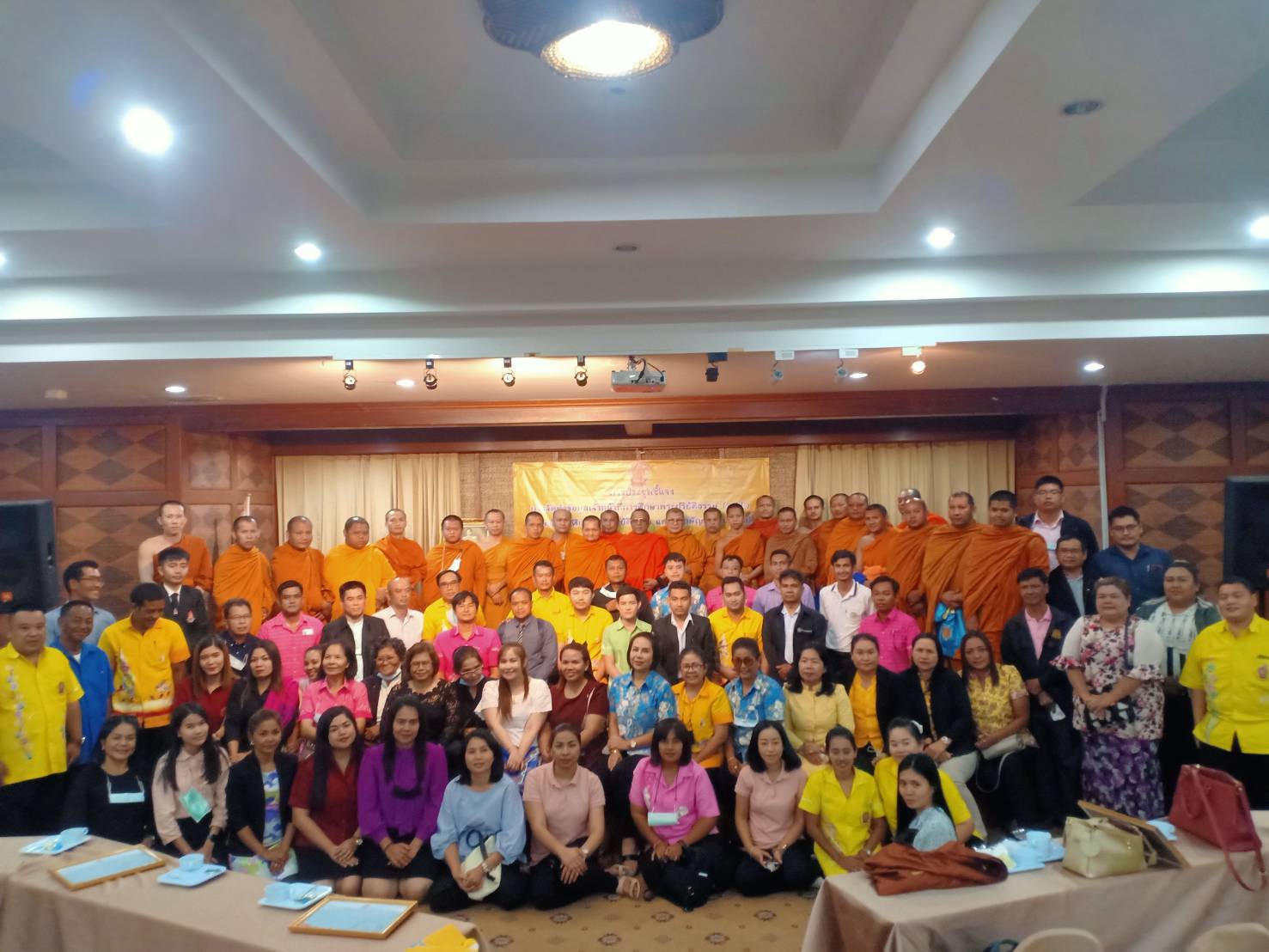 สำนักเขตการศึกษาพระปริยัติธรรม แผนกสามัญศึกษา เขต 2 (ภาคใต้) ประชุมชี้แจงการจัดทำข้อมูลเจ้าหน้าที่การศึกษาพระปริยัติธรรม สศป.ปส.เขต 2