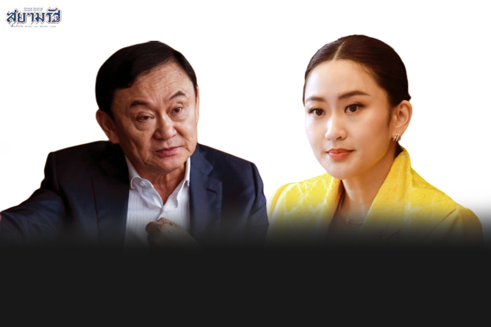 "ศรพระราม"จับสัญญาณต่อรอง "ยุบสภา"ล้มกระดานนิติสงคราม เกมนี้"ทักษิณ-แพทองธาร"เป็นตัวประกัน