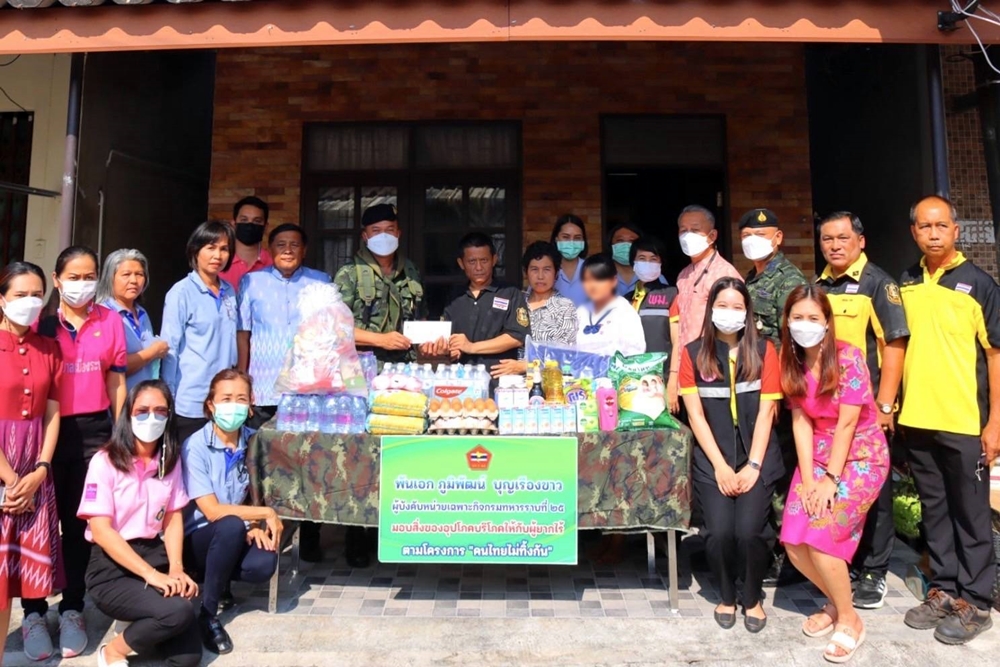 ส่งมอบความสุข!! หน่วย ฉก.ร.25 ขับเคลื่อนโครงการคนไทยไม่ทิ้งกัน ให้แก่ผู้ยากไร้ตามแนวชายแดน