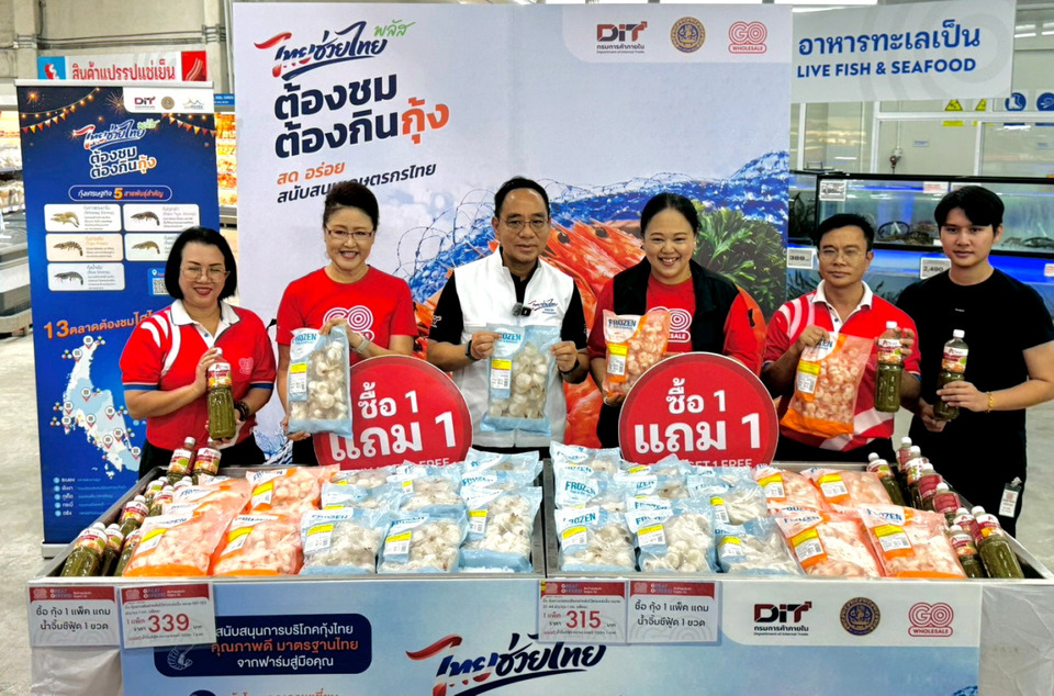 โก โฮลเซลล์ จัดงาน “ต้องชม ต้องกินกุ้ง” รับซื้อถึงแหล่ง สร้างรายได้เยียวยาเกษตรกร