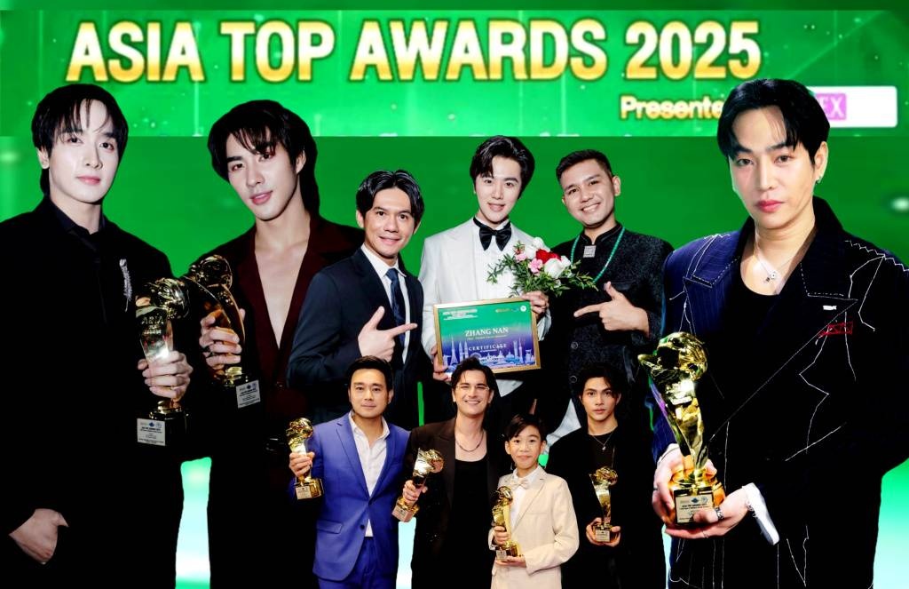 สุดปัง! Asia Top Awards 2025 รวมดาวศิลปินดัง “แบมแบม” คว้าแรงบันดาลใจยอดเยี่ยม “เป๊ก ผลิตโชค” ศิลปินแห่งปี