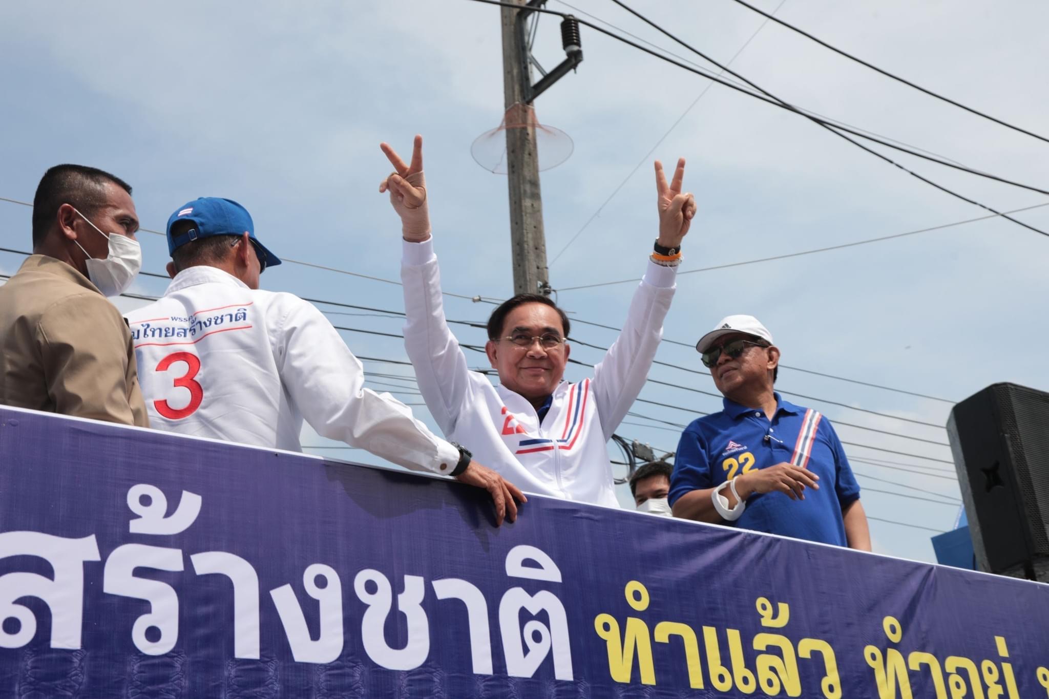"บิ๊กตู่" ขึ้นรถแห่หาเสียง ชาวกันตัง พร้อมใจฟังปราศรัยคึกคัก 