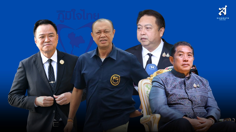 สงบศึก “เมืองชล” !?   “สนธยา -สุชาติ” ใต้ปีก “ภูมิใจไทย”      