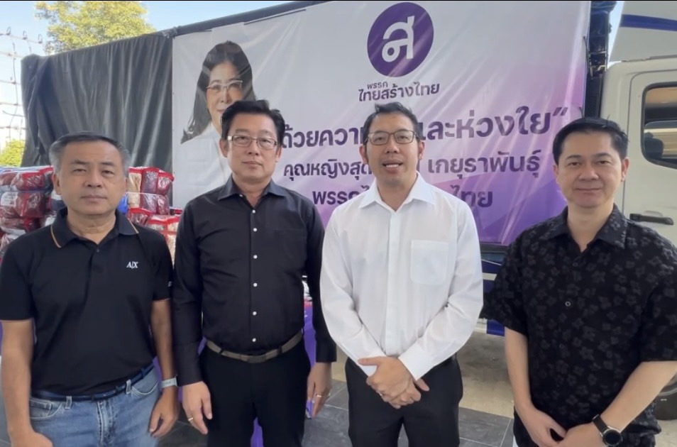 "ไทยสร้างไทย" จับมือวิทยาลัยเทคโนโลยีสงขลา คิกออฟซ่อมเครื่องใช้ไฟฟ้า ยานพาหนะ ช่วยผู้ประสบอุทกภัยสงขลา 
