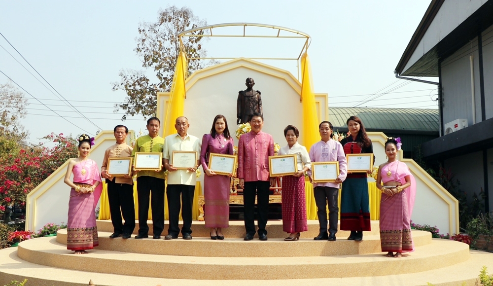 ขบวนการสหกรณ์ลำพูน จัดพิธีเปิดพระอนุสาวรีย์พระราชวรวงศ์เธอ กรมหมื่นพิทยาลงกรณ์ รำลึกถึงพระกรุณาธิคุณ “พระบิดาแห่งการสหกรณ์ไทย” 