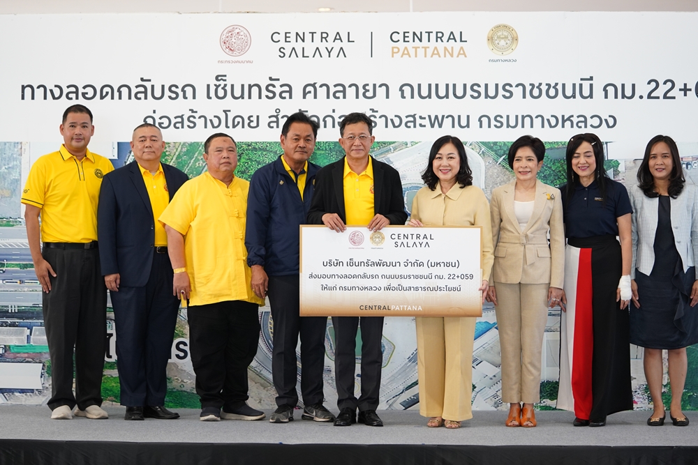 เปิดทางลอดกลับรถถนนบรมราชชนนี นครปฐม แก้ปัญหาจราจร เซ็นทรัล มอบ 112 ล้าน