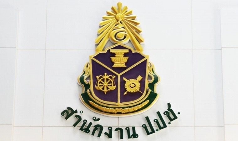 ป.ป.ช.เตรียมเปิดเผยบัญชีทรัพย์สินนักการเมือง 104 คนหลังพ้นตำแหน่ง