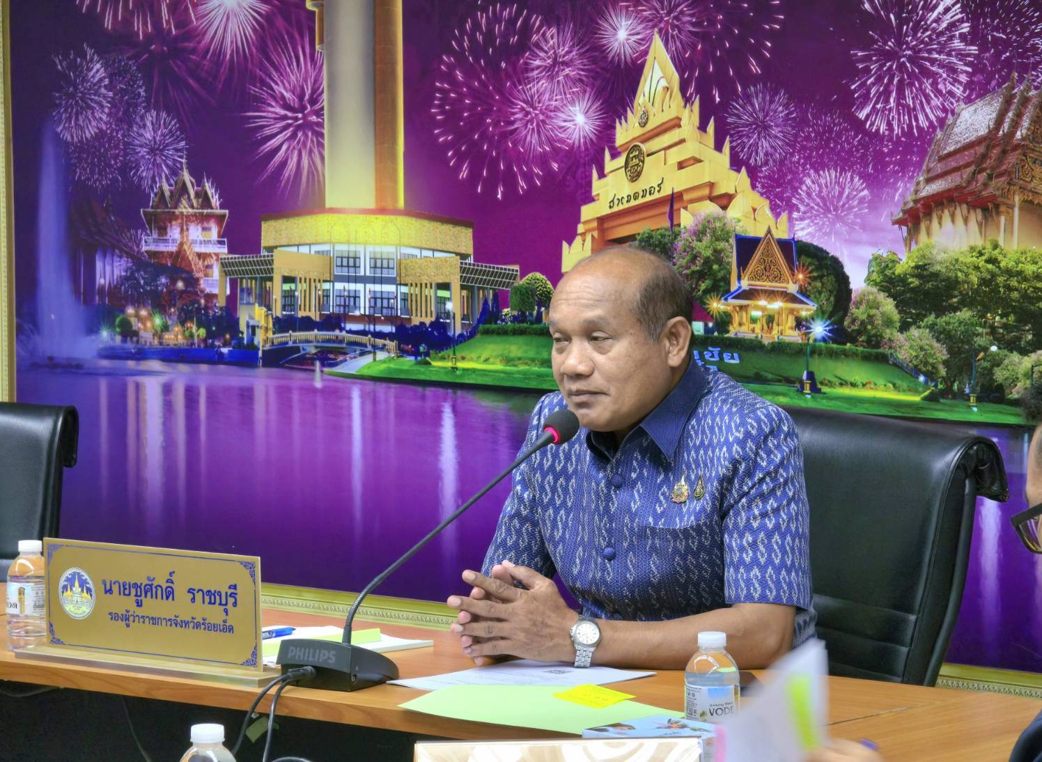 ร้อยเอ็ดประชุมขับเคลื่อนโครงการอนุรักษ์พันธุกรรมพืชฯ