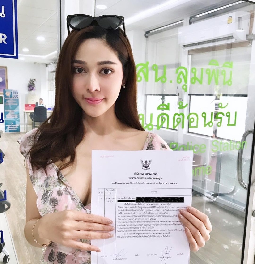 สุดจะทน!! "จูน นาตาชา" แจ้งความถูกแอบอ้างชื่อ "กู้เงิน"