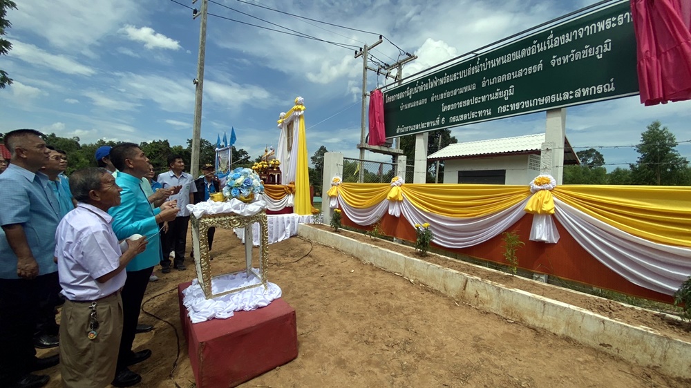 ชาวช่องสามหมอ ปลาบปลื้ม "ในหลวง" ดำริสร้างสถานีสูบน้ำด้วยพลังงานไฟฟ้า-ขุดลอกแก้มลิงแก้แล้ง