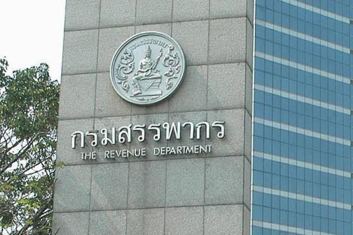 เช็กด่วน! "กรมสรรพากร" เปิดรับสมัครสอบบรรจุเข้ารับราชการ 900 อัตรา