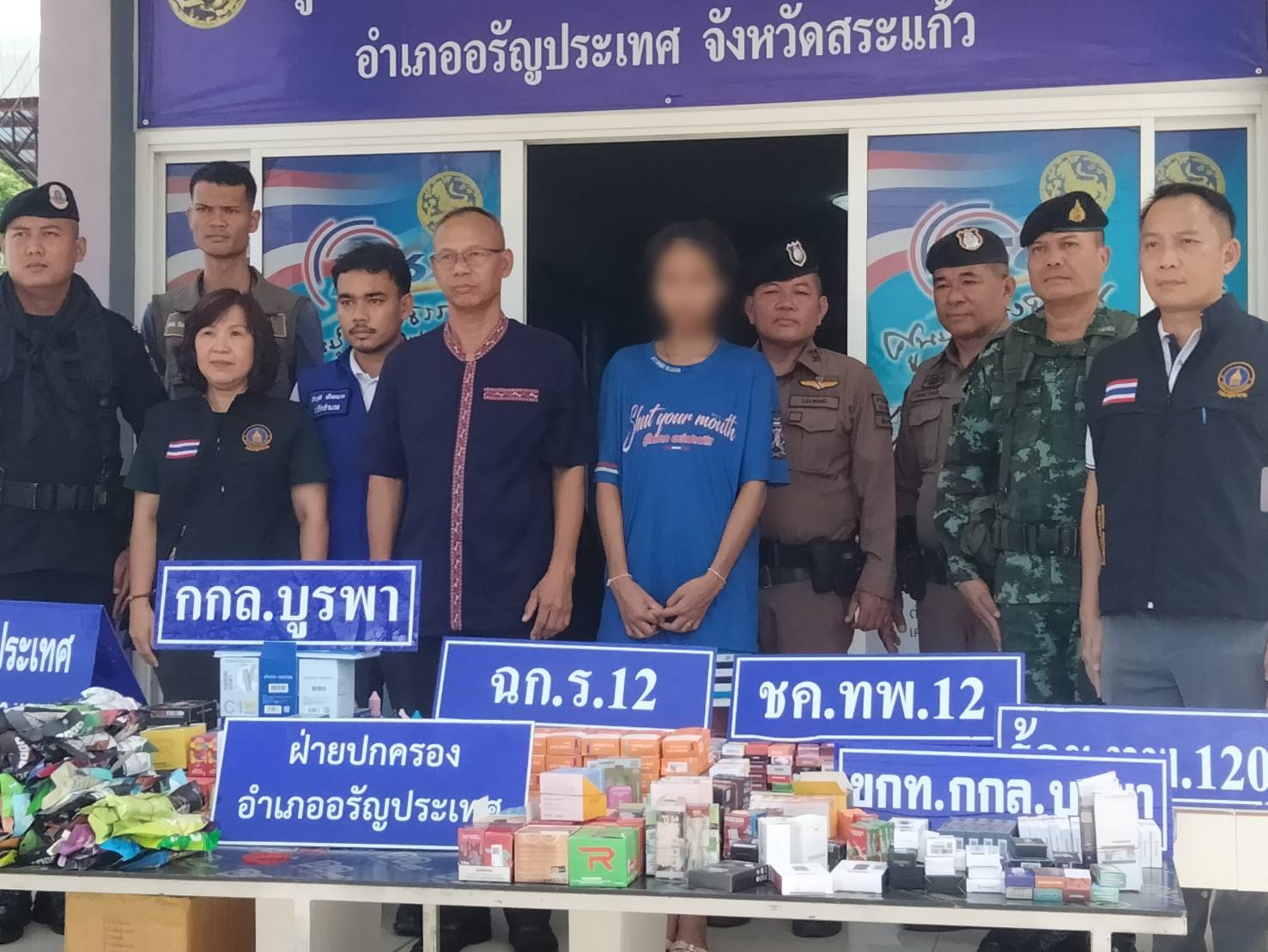 ปกครองอรัญประเทศ จับบุหรีไฟฟ้าพร้อมอุปกรณ์เสริม หลายรายการ ที่ตลาดโรงเกลือ