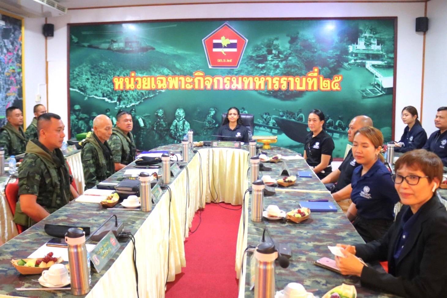 หน่วยเฉพาะกิจกรมทหารราบที่ 25 และผู้แทนจาก UNDOC ร่วมกำหนดแนวทางสกัดกั้นยาเสพติดตามชายแดน