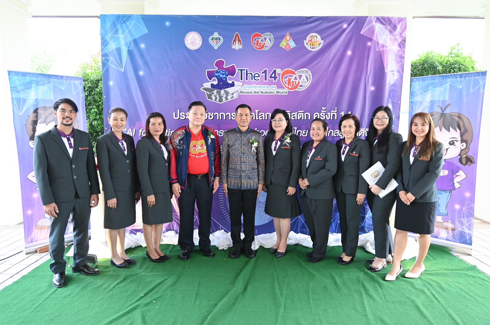 มข.จัดงานเปิดโลก AI for Autism สร้างนวัตกรรมเพื่อออทิสติกไทย สู่โลกดิจิทัล