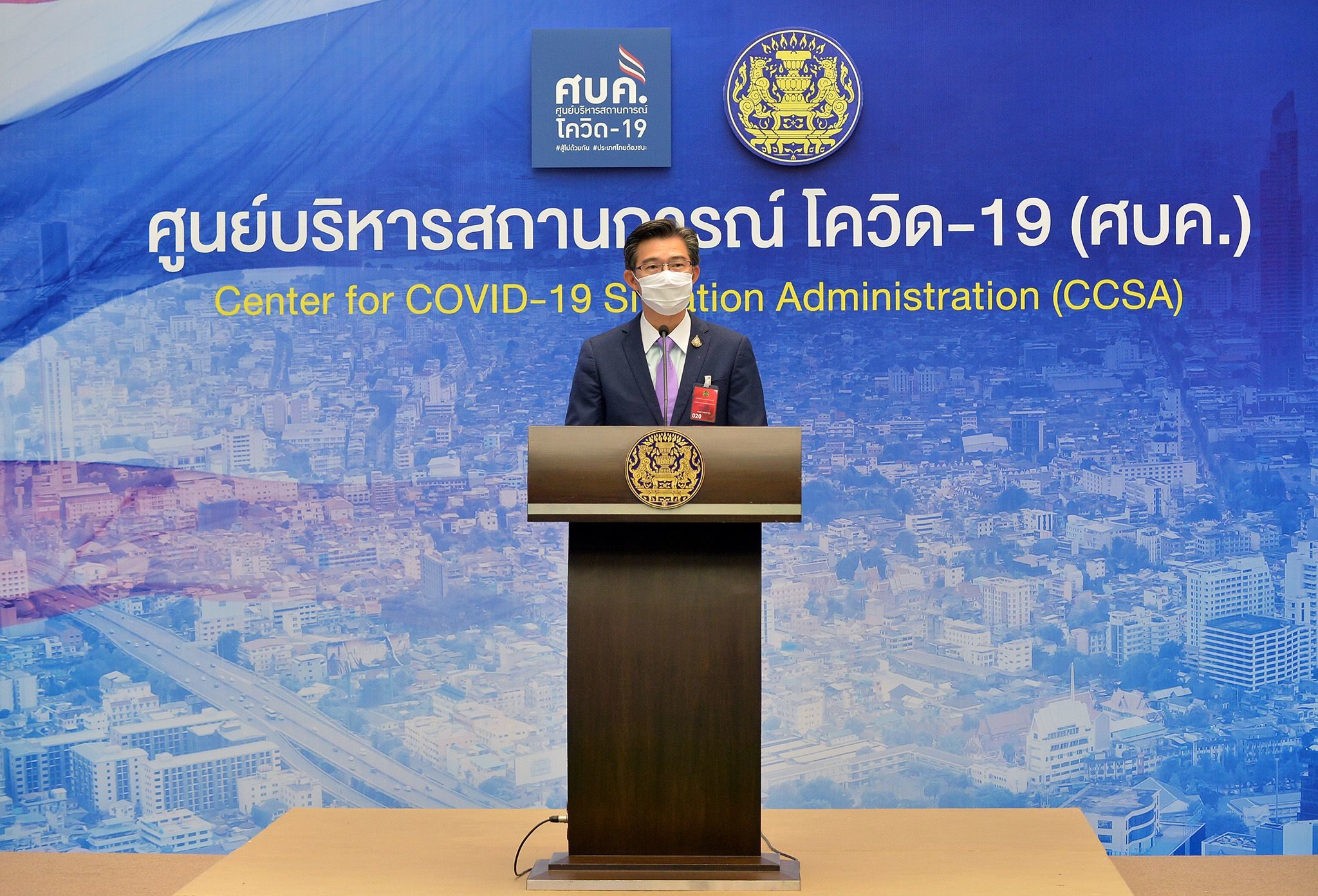 ไขข้อข้องใจ! “โฆษกศบค.” แจงเหตุผลไม่ใช้คำว่า “ล็อกดาวน์”