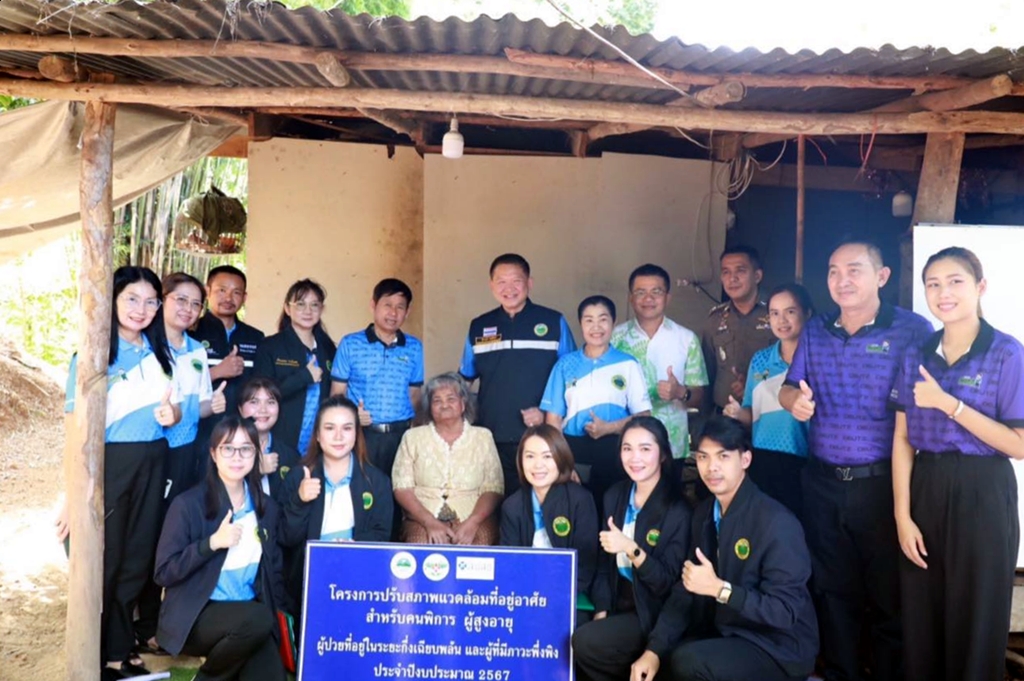 อบจ.เพชรบูรณ์ ส่งมอบการปรับปรุงสภาพแวดล้อมที่อยู่อาศัยสำหรับผู้พิการ ผู้สูงอายุ