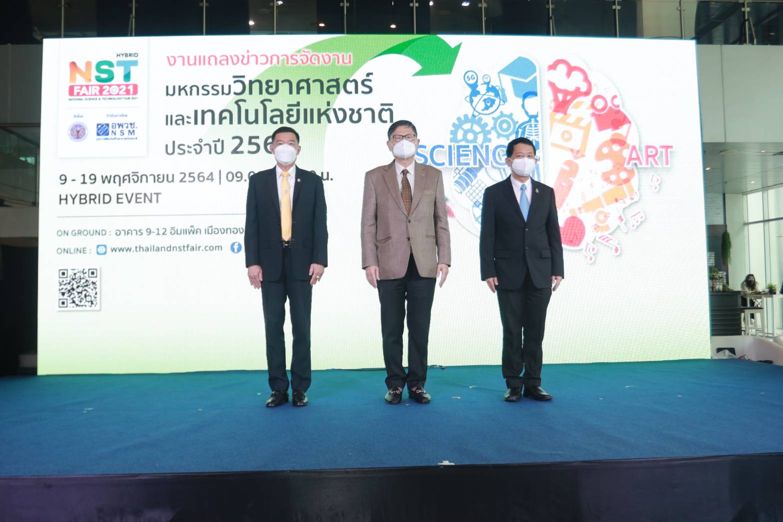 "รมว.อว."แถลงจัด"มหกรรมวิทยาศาสตร์"ปี 64 รูปแบบไฮบริดอีเว้นท์ ครั้งแรกในภูมิภาคเอเชียตะวันออกเฉียงใต้