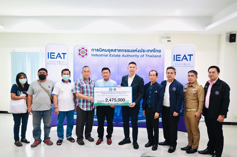 มูลนิธิกองทุนฯ มอบเงินเยียวยาประมงพื้นบ้าน-พัฒนาชุมชนรอบท่าเรือมาบตาพุด รวม 109.9 ล้าน