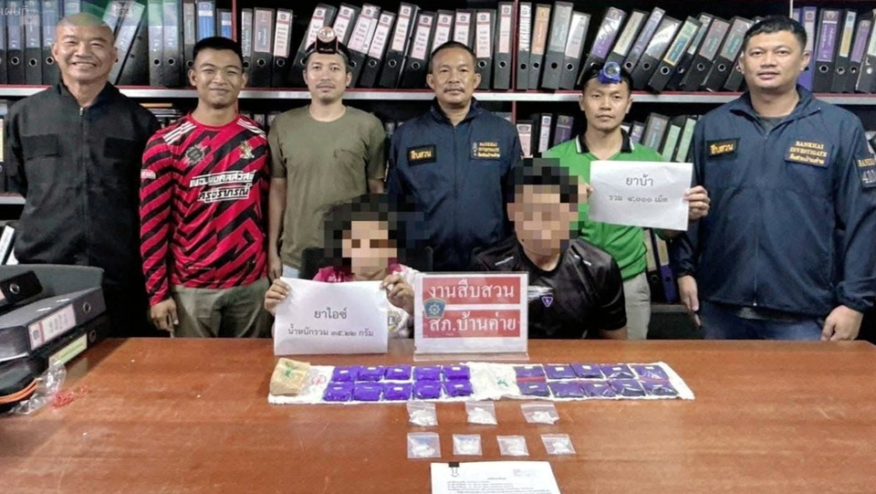 รวบ 2 เอเย่นต์ค้ายานรก ยึดยาบ้า 4,000 เม็ด ไอซ์กว่า 35 กรัม ฉี่ม่วงทั้งคู่