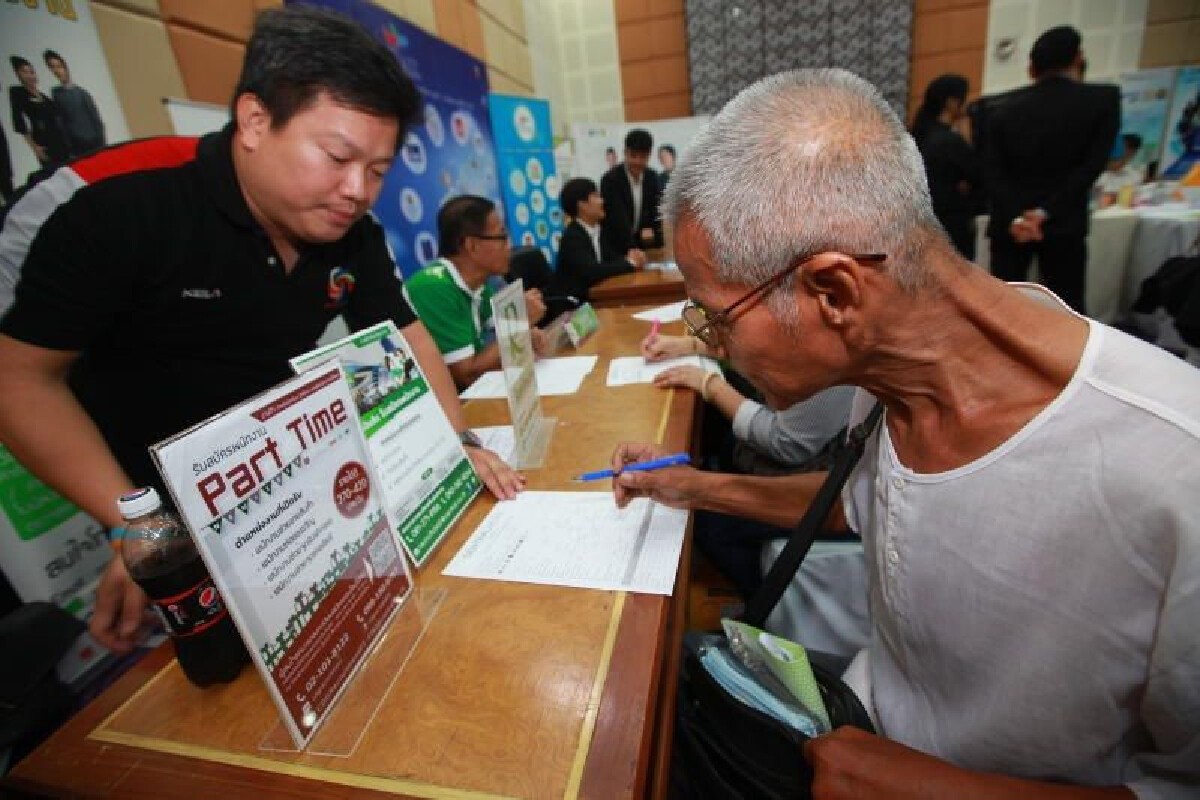 วิกฤตสังคมสูงวัย! พบขาดการออม  "มส.ผส." แนะรัฐผลักดันนโยบายสนับสนุนการจ้างงานอย่างยั่งยืน