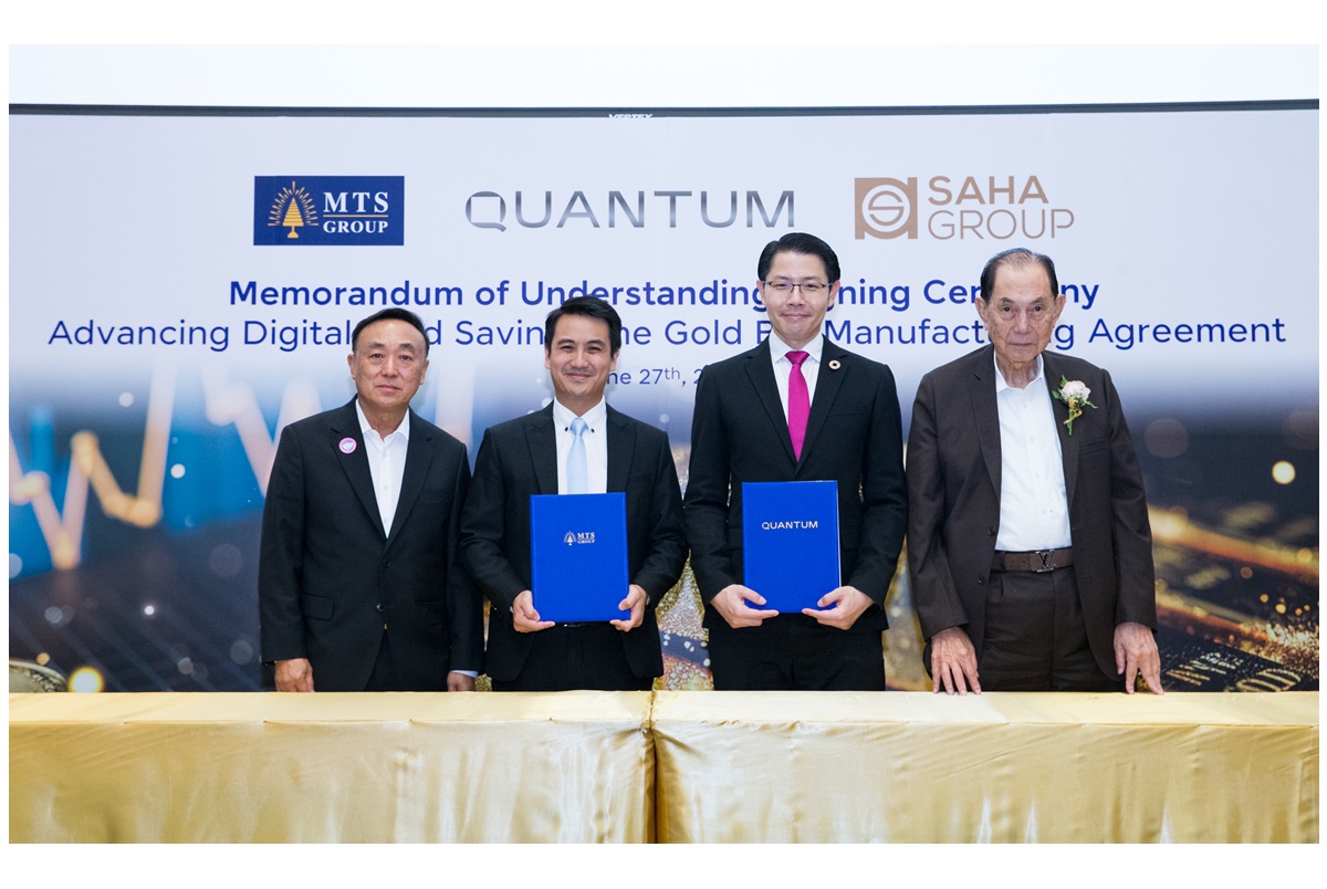 ควอนตัม SDGM บริษัทในเครือสหพัฒน์ผนึก “เอ็มเอสที โกลด์” ต่อยอดความร่วมมือ
