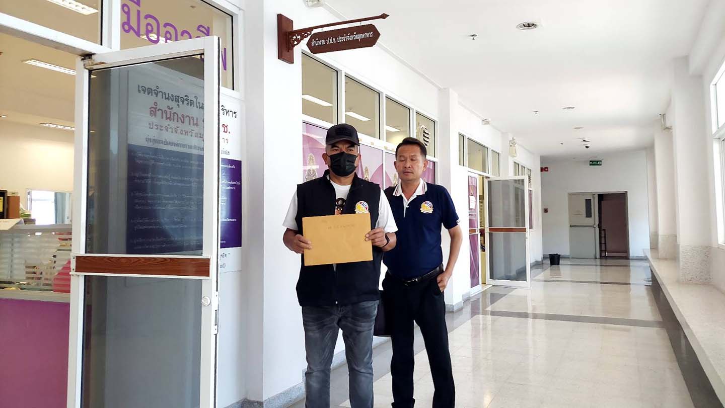 ผู้ช่วยที่ปรึกษา กมธ.ตำรวจ เข้าพบ ปปช. ร่วมเป็นพยานในคดีบุกรุกป่าสงวน