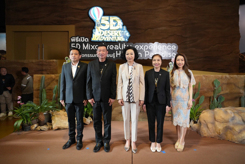 ว้าวไม่แพ้ต่างประเทศ! "ศรีญาดา" เปิดนิทรรศการ 5D สุดล้ำ "อพวช." ชูสนุกครบทั้งรูป รส กลิ่น เสียง สัมผัส